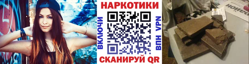 Сколько стоит Игарка А ПВП COCAIN ТГК Меф мяу мяу Каннабис Гашиш