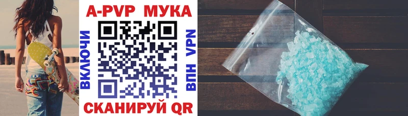 Альфа ПВП крисы CK  сайты даркнета Telegram  Игарка  наркота 