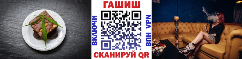 Печенье с ТГК марихуана  Игарка 