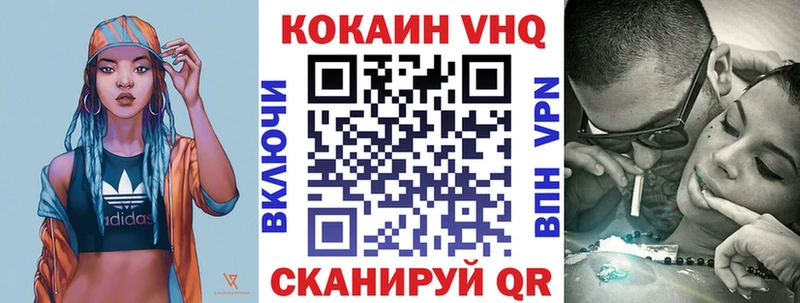 COCAIN 99% где купить наркотик Игарка