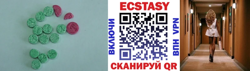 ЭКСТАЗИ 280мг  Игарка 