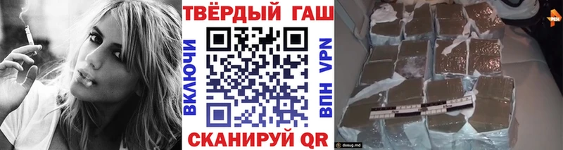 Гашиш Cannabis  мориарти Telegram  Игарка 