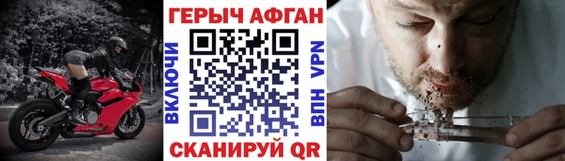 ГЕРОИН VHQ  купить наркоту  Игарка 
