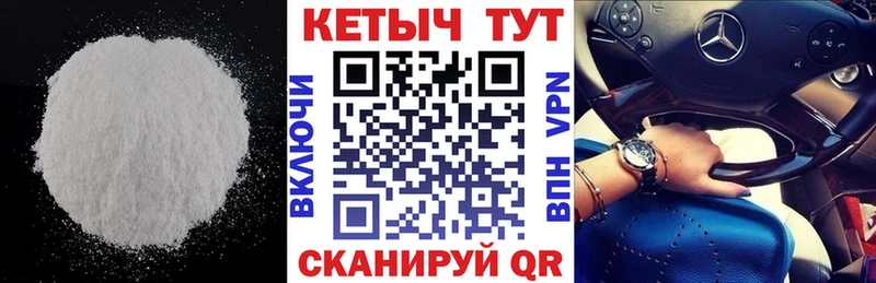 Кетамин ketamine Игарка