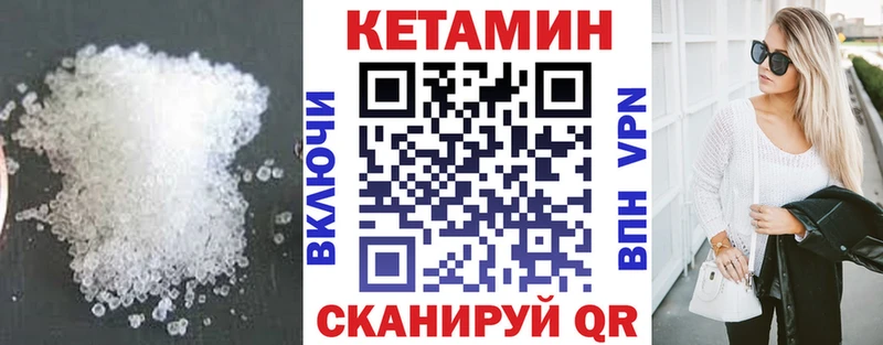 Кетамин VHQ  где купить наркоту  Игарка 