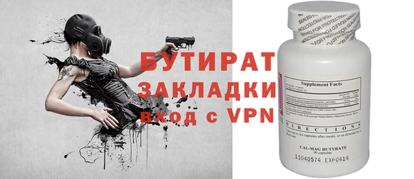 мяу мяу мука Вязники