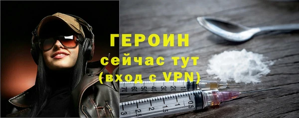 герыч Абинск