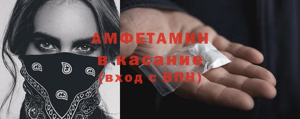 амфетамин Алексеевка