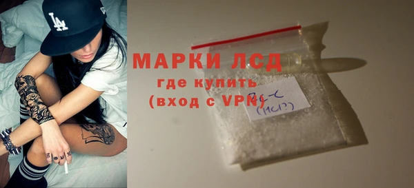 амфетамин Алексеевка