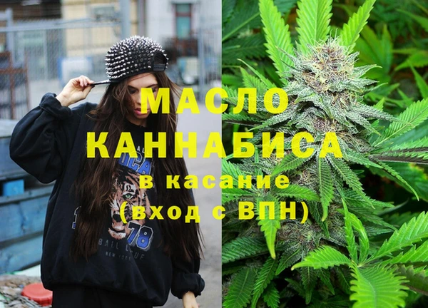 герыч Абинск