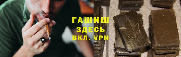 стафф Вяземский