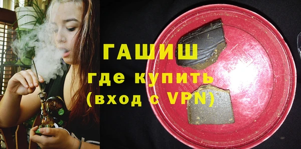 амфетамин Алексеевка
