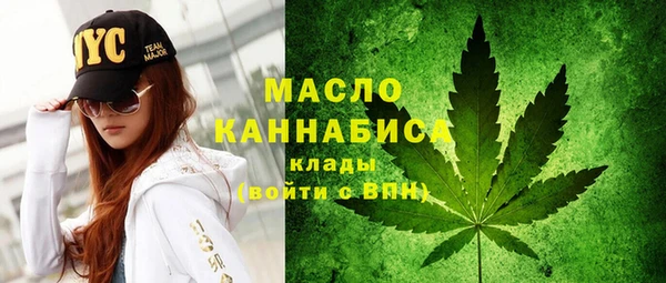 амфетамин Алексеевка