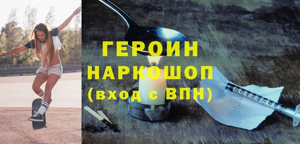 герыч Абинск