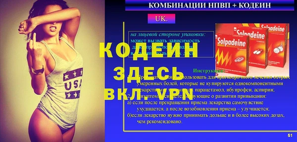 амфетамин Алексеевка