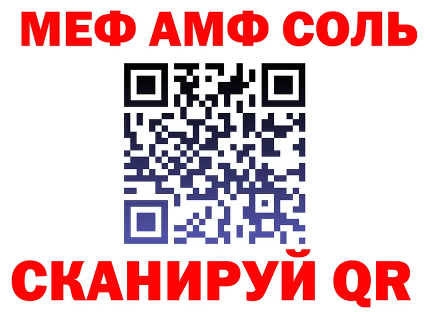 МЕФ 4 MMC рабочий сайт это мега Игарка
