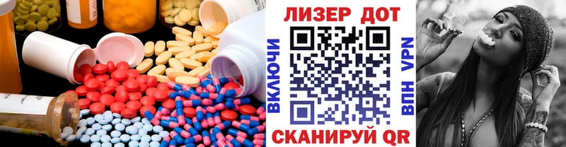 как найти   Игарка  LSD-25 экстази ecstasy 