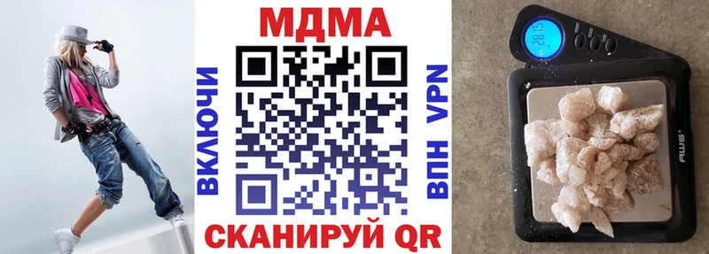 где купить наркотик  Игарка  MDMA Molly 