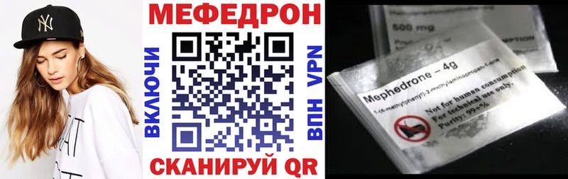 Меф 4 MMC  Игарка 