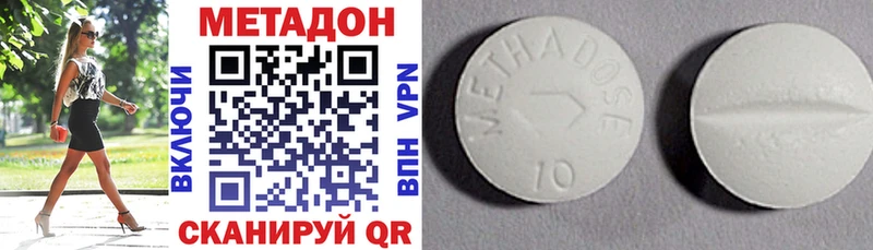 МЕТАДОН кристалл  Игарка 