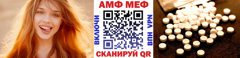 МЕТАМФЕТАМИН кристалл  Игарка 