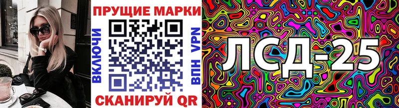 где купить   Игарка  Марки NBOMe 1,8мг 