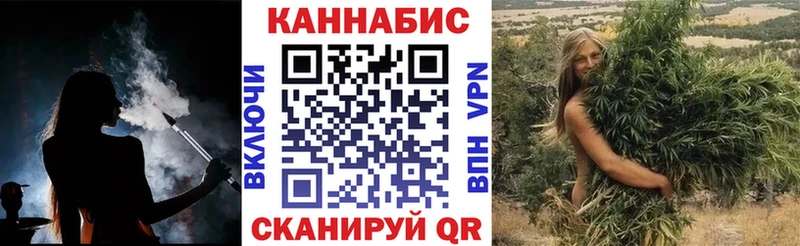 закладка  это состав  МАРИХУАНА Ganja  Игарка 